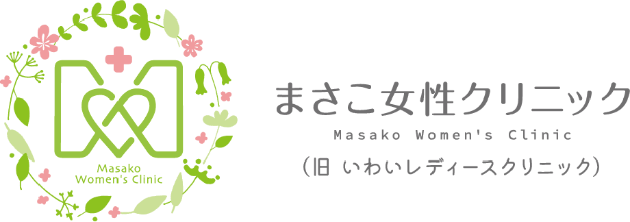 Masako Clinic